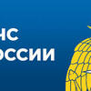 МЧС России. Памятки по действиям при возникновении опасности беспилотной, авиационной или ракетной атаки, катастрофического затопления, радиационного (химического) заражения, а также по гражданской обороне.