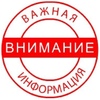 Уважаемые жильцы! Отключения в связи с гидравлическими испытаниями ООО "Петербургтеплоэнерго"
