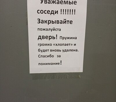 Колпинское ш., д. 12, корп. 1, под. 1