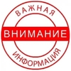 Отключение ГВС в период с 09:00 16.09.2026 до 18:00 17.09.2026 по адресу: Шушары, территория Ленсоветовский., д.15